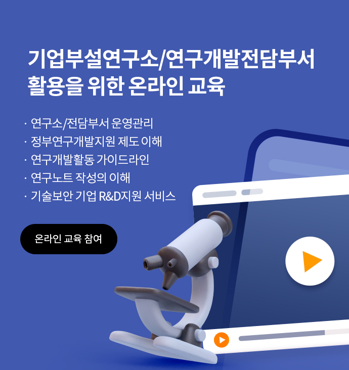 main-banner